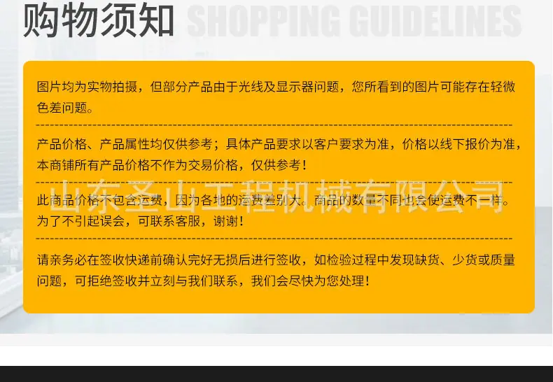 挖机属具_12.jpg