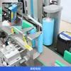 Máquina Automática de Sellado con Cinta y Etiquetado Zonesun para Tubos de Papel Redondos y Cajas Redondas, Máquina de Empaque Sellado Envolvente con Cinta Transparente