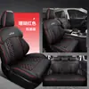 CLY Adequado para Changan Auchan X7 Capa de Almofada para Assento de Carro Especial para Esportes da Moda Almofada para Todas as Estações