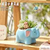Maceta de flor de suculenta de elefantito lindo, maceta decorativa de planta verde de animal lindo creativo para balcón de escritorio, maceta personalizada