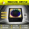 Fuente de Alimentación Rgb650W Escritorio Atx650W Totalmente Modular Pfc Activo Fuente de Alimentación para Gaming E-Sports Exclusivamente para Exportación