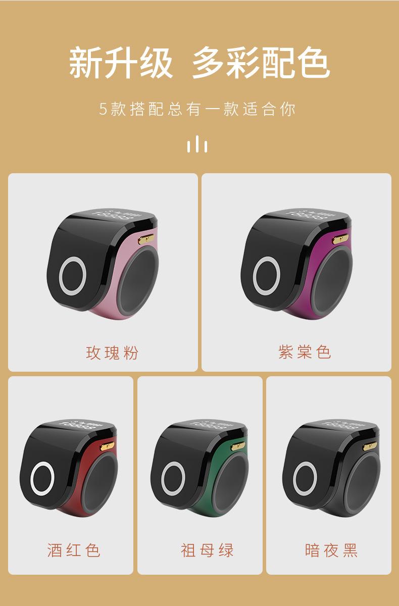 详情2