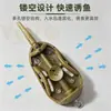 Serie de Portacebos de Pesca Estilo Europeo Transfronterizo Yituo 5+1 Plomos Set de Cebado Rápido Equipo de Pesca con Herramientas para Cebos