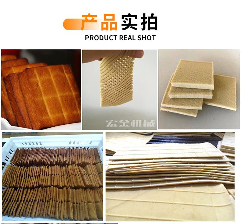 豆腐干机新_25