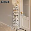 Zapatero Plegable, Pequeño y Estrecho, para Entrada de Casa, Apartamento de Alquiler, Dormitorio, Nuevo Modelo 2026, Gabinete Pequeño Simple para Almacenamiento de Zapatos