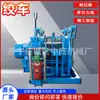 Malacate de Despacho para Minas de Carbón, Malacate Eléctrico de Izaje Subterráneo Jd-1.6, Malacate Eléctrico, Malacate de Despacho para Hundimiento de Pozos
