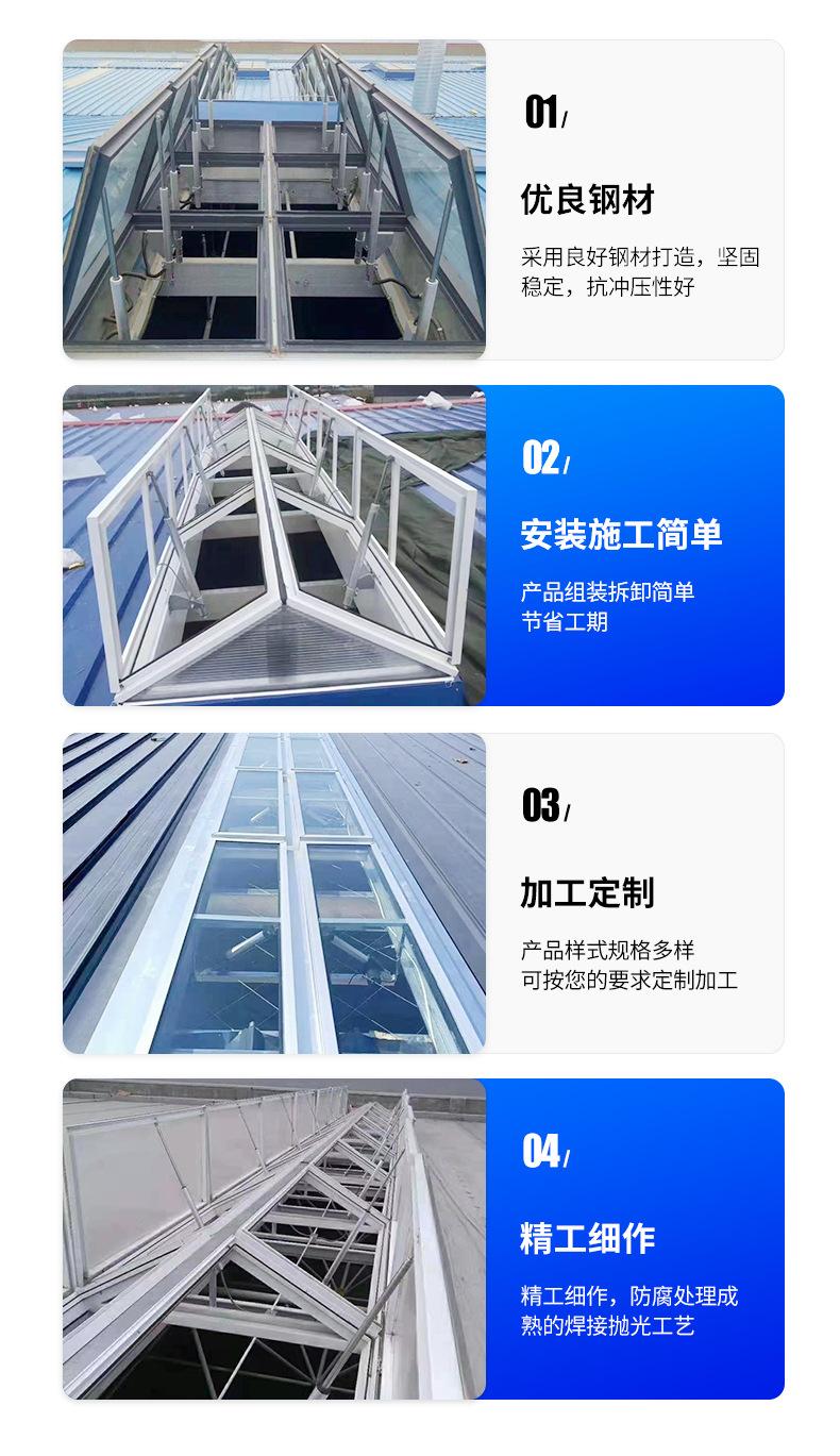 排烟天窗_15.jpg