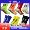 Calcetines de fútbol transfronterizos deportivos con suela antideslizante calcetines de fútbol profesionales para hombre con suela de toalla y aplicación de silicona antideslizante calcetines deportivos de baloncesto