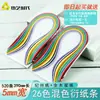 Era da Arte em Papel Conjunto de Tiras para Quilling 35710mm Gradual Foshan Gaoming Conjunto Especial Combinado Outro Papel Espessado Movendo
