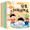 Livro Ilustrado de História Infantil Livro Ilustrado de Cultivo de QE Infantil 3-6 Turma Grande Turma Média Livro de Histórias para Dormir