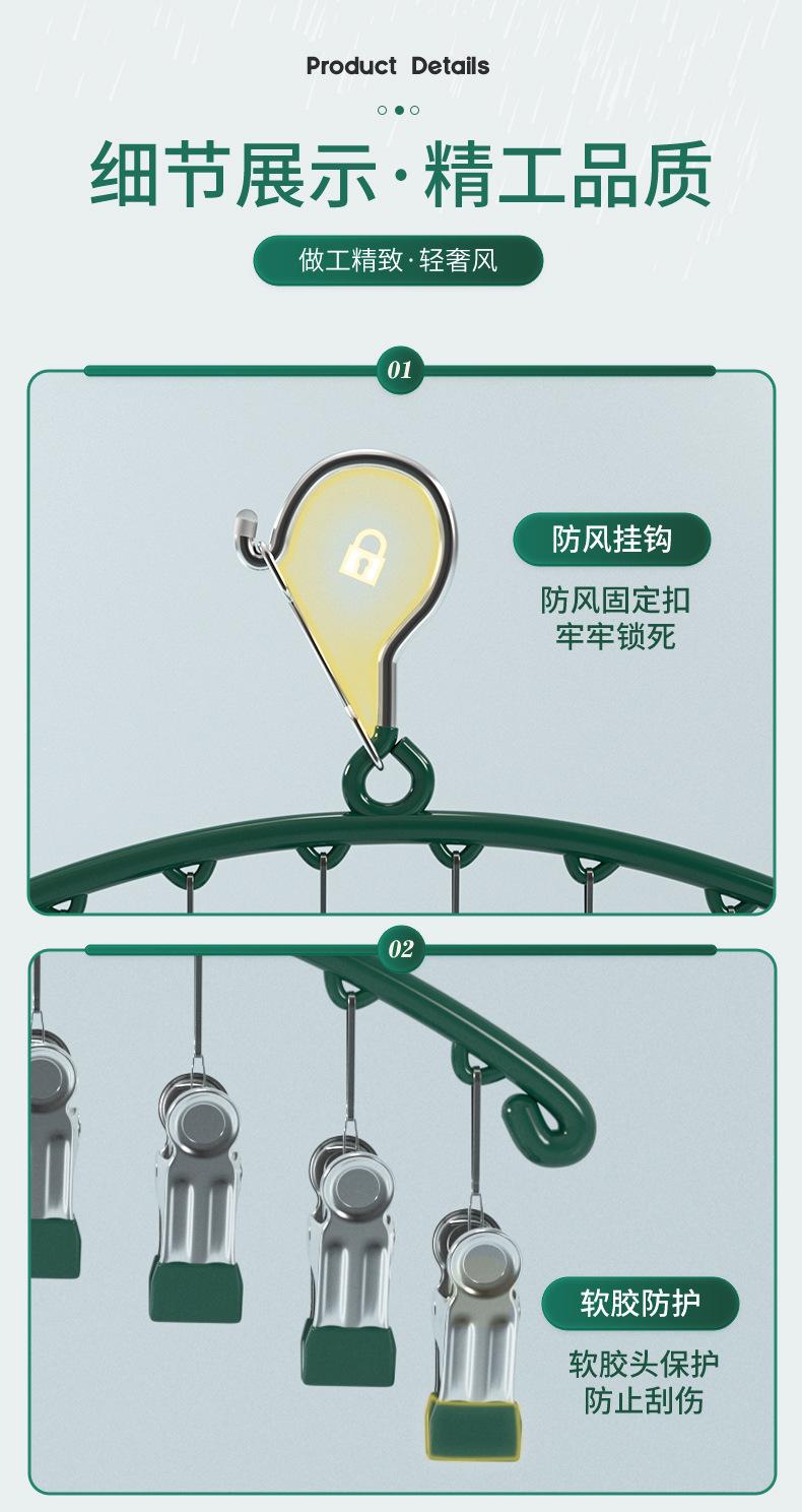 第二款多夹子衣架-详情2_07