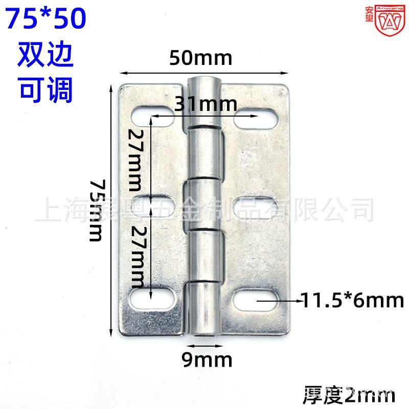 18附75-50双边调