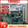 Equipamento de Tubo Digital para Produção de LED Weitianxing 6010 Máquina de Bonding de Fio Weitianxing Novo Modelo de Máquina de Bonding de Fio Garantia de Qualidade