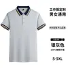 Roupa de trabalho de lapela de verão para catering loja de hot pot camiseta de manga curta publicidade camisa cultural bordado uniforme de equipe uniforme de trabalho