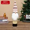 Nuevas decoraciones navideñas transfronterizas: cubiertas rojas para mesa de botella de vino, Santa Claus, decoraciones de Rodolfo sin rostro
