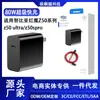 Adecuado para Nubia Red Magic Nu Z50 Cabezal de Carga 80W Carga Súper Rápida Cargador Z50 Ultra/Z50Spro