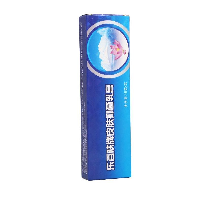 乐百肤牌乳膏白底7