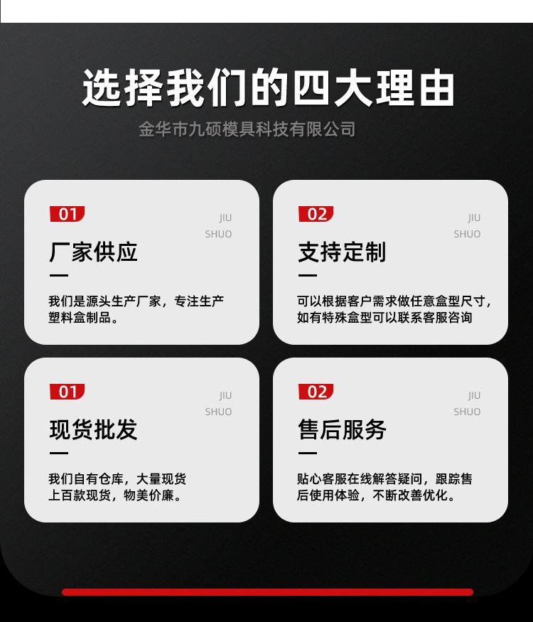 发夹收纳盒