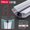 Tira Selladora para Puerta de Vidrio, Tira Cortavientos para Junta de Puerta de Ducha, Adhesivo Impermeable para Puerta y Ventana de Balcón sin Marco de Baño en Forma de H