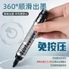 Plumón Blanco para Pizarra de Gran Capacidad, Tinta Líquida Directa Sin Presión, Fácil de Escribir y Fácil de Borrar, Específico para Maestros, Oficina, Bolígrafo Base Agua