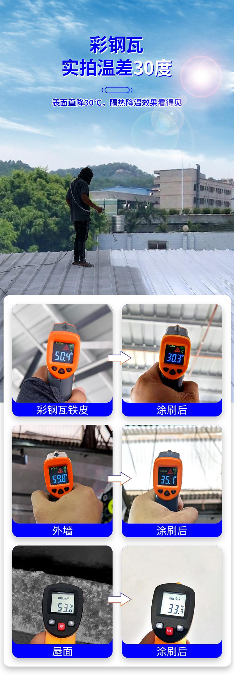 隔热详情_03