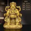 Estatueta do Deus da Riqueza em Latão Puro, Tigela de Tesouro Atrai-Riqueza, Entrada de Casa, Sala de Estar, Artesanato de Decoração para Lojas, Presente de Inauguração