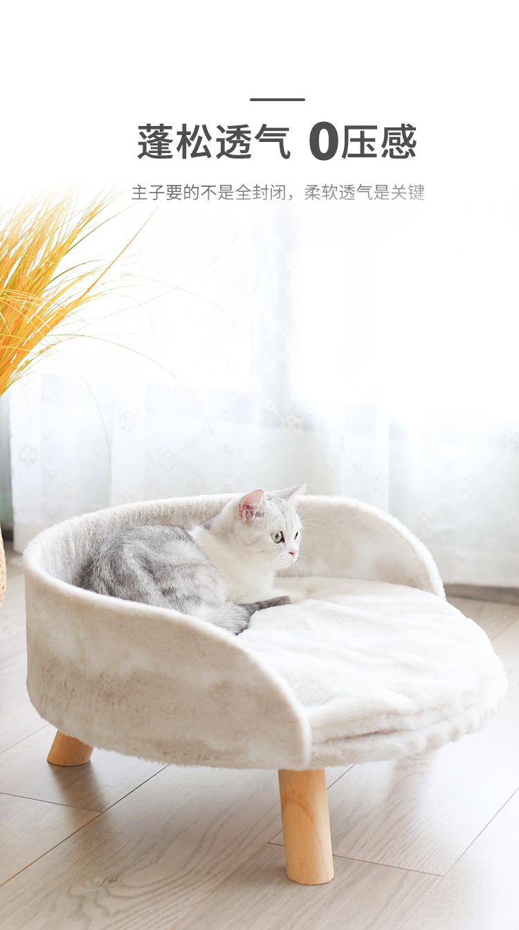 沙发猫窝一_04