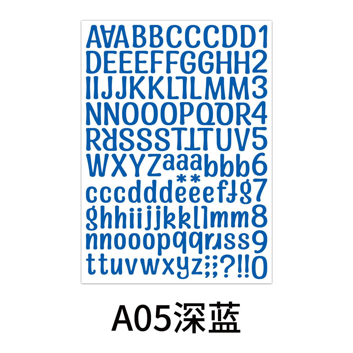 A4字母数字贴210x290mm-05