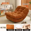 Sofá Perezoso para Recostarse y Dormir, Sillón de Ocio para Adultos, Sillón Individual para Balcón, Nuevo Modelo 2025 Mecedora Luna
