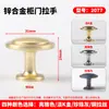 Puxador Dourado Brilhante Estilo Francês para Portas de Armário, Gavetas de Guarda-Roupa, Puxador de Porta de Furo Único, Puxador de Latão para Armário Estilo Americano de Luxo Leve