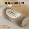 Travesseiro de Casca de Trigo Sarraceno para Proteção da Coluna Cervical, Núcleo de Travesseiro para Dormir para Alinhamento e Tração, Travesseiro Duro Especificamente para Dormir em Dormitórios Estudantis