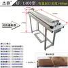 Máquina de Selagem com Pedal Tipo KF800-1500B Selagem e Corte de Saco de Alimentos Filme Termocontrátil Saco de Embalagem Fio de Aquecimento de 5mm