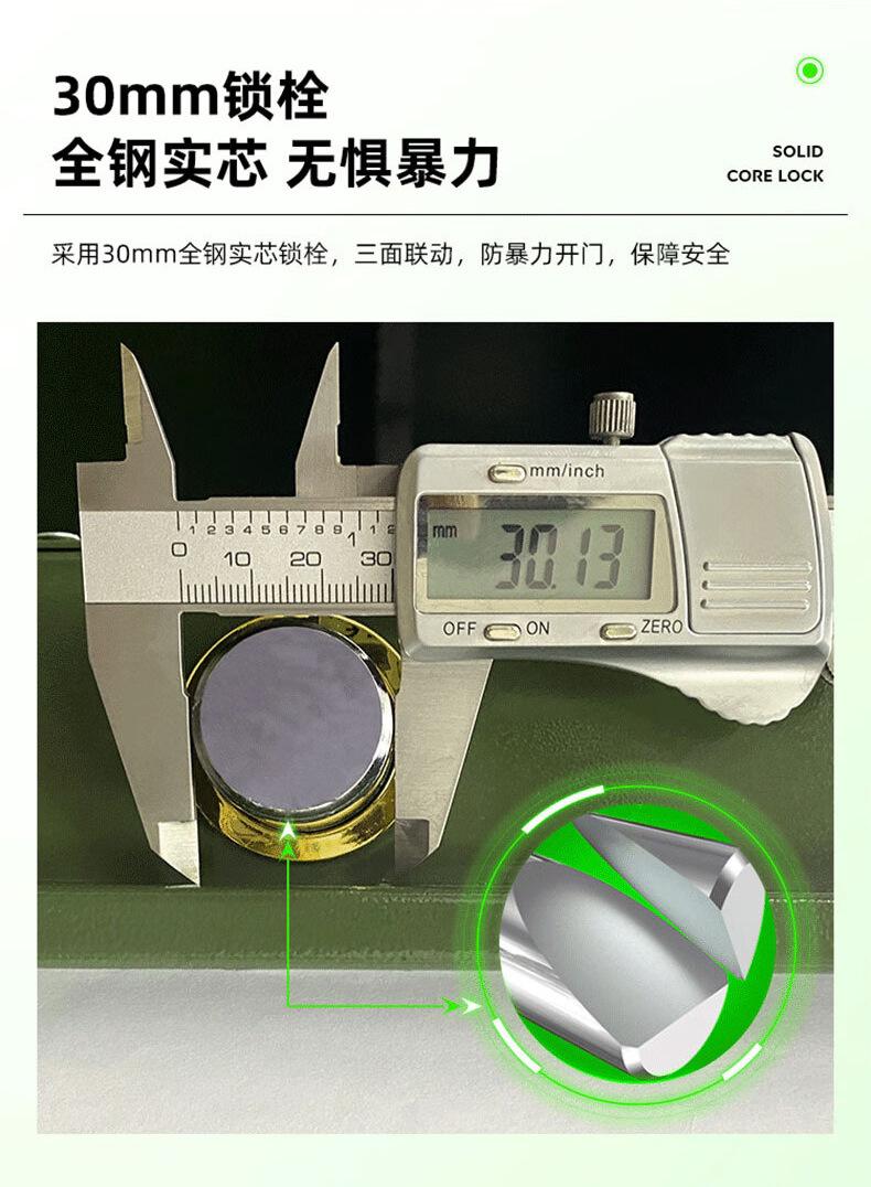 智能弹药柜.jpg