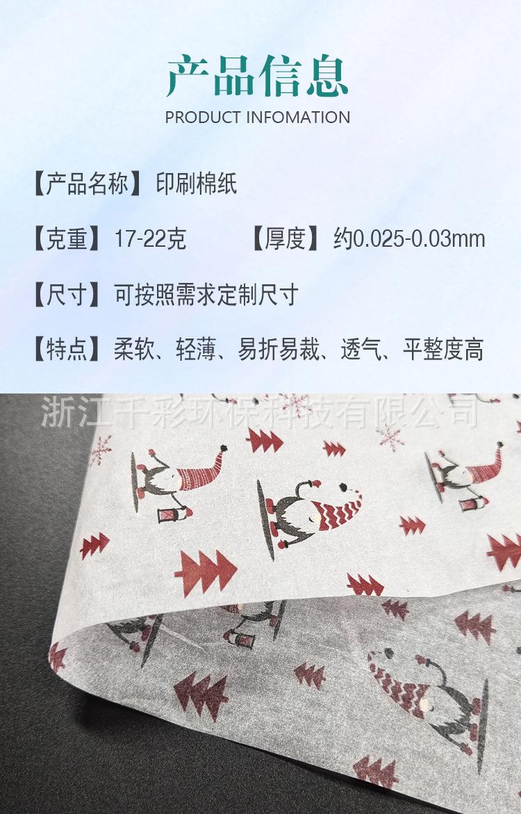 详情7.jpg