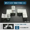 Tira de luz encapsulada LED, conector intermedio sin soldadura, conector rápido para tiras de luz, terminal sin soldadura para tira de luz de bajo voltaje