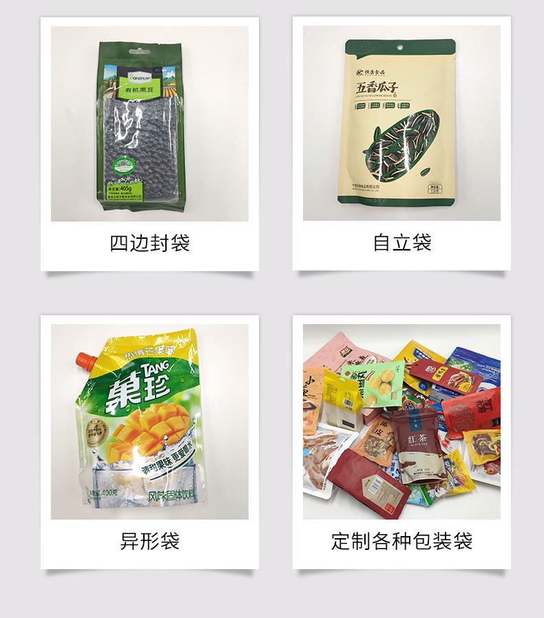 详情页_04.jpg