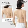 Sutiã feminino de cor base com decote baixo, bojo fino, suporte push-up, sem aro, invisível e sem costura, com alças finas e um lindo design nas costas