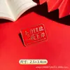 Accesorios para Estudiantes Insignia de Nominación Jin Bang Estilo Chino Cada Examen Debe Pasarse Broche Nuevo 2023 Broche Bendición Celebración