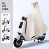 Capa de Chuva para Veículo Elétrico Engrossada e Alongada Proteção Total Contra Chuva Poncho de Motocicleta para Adultos Capa de Chuva Dupla