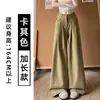Traje de mujer gris oscuro, pantalones de pierna ancha, nuevo estilo coreano de otoño, de cintura alta, holgados, adelgazantes, con caída, plisados, pantalones casuales de pierna recta