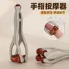 Nuevo masajeador de dedos, rodillo de madera maciza, herramienta de masaje para articulaciones de la mano y meridianos, dispositivo de raspado para dedos, instrumento de masaje