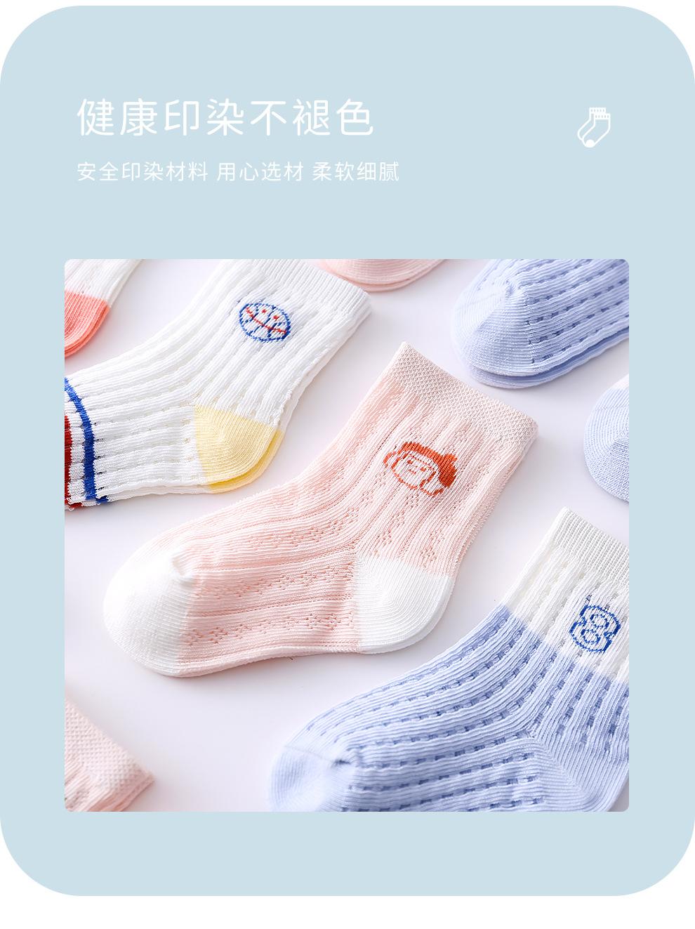 3-DB3019-DB3020-DB3021_12