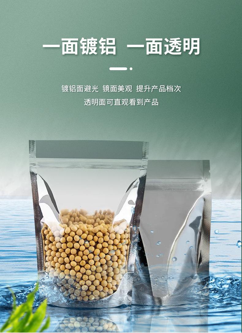 详情页_03.jpg