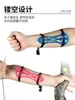 Nuevo protector de brazo para tiro con arco SPG transfronterizo, de material TPE, elástico, ajustable, anti-Qumei, protector de arco y flecha de caza, multicolor opcional