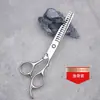 Tijeras de Peluquería Transfronterizas, Tijeras Planas, Tijeras de Diente de Astas, Dientes sin Marca Diente de Espina de Pescado Herramientas Profesionales de Peluquería para Barberos