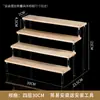 Estante de Exhibición para Almacenamiento de Cajas Sorpresa Escalera de Madera Forma Perfume Cosméticos Figura Adornos Pequeños Estante Acrílico de Niveles
