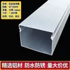Canaleta de Alambre de Aleación de Aluminio Montaje en Superficie Cuadrada Metálica con Tapa Exterior para Cables de Alimentación y Cables de Red