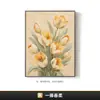 Pintura decorativa francesa vintage floral enmarcada para sala de estar y dormitorio, jarrón de estilo artístico, pintura de pared de decoración suave para sala de muestras