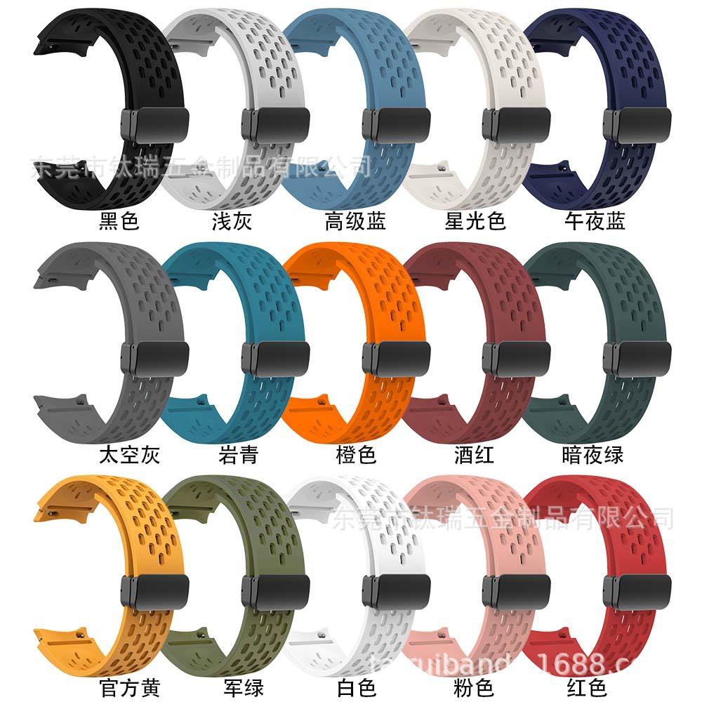 三星watch6手表带