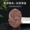 Molde de Incenso em Forma de Flor, Kit de Materiais DIY para Contas de Incenso Feitas à Mão, Ferramentas Autocriadas para Fazer Moldes de Incenso Tradicionais Chineses